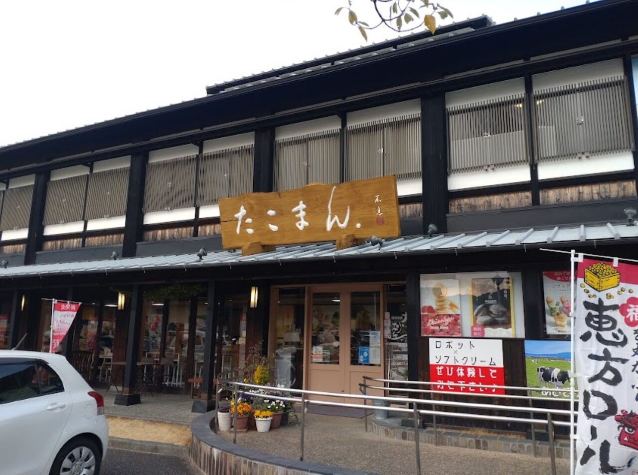 苺とチョコのお菓子まつりいちごスイーツ