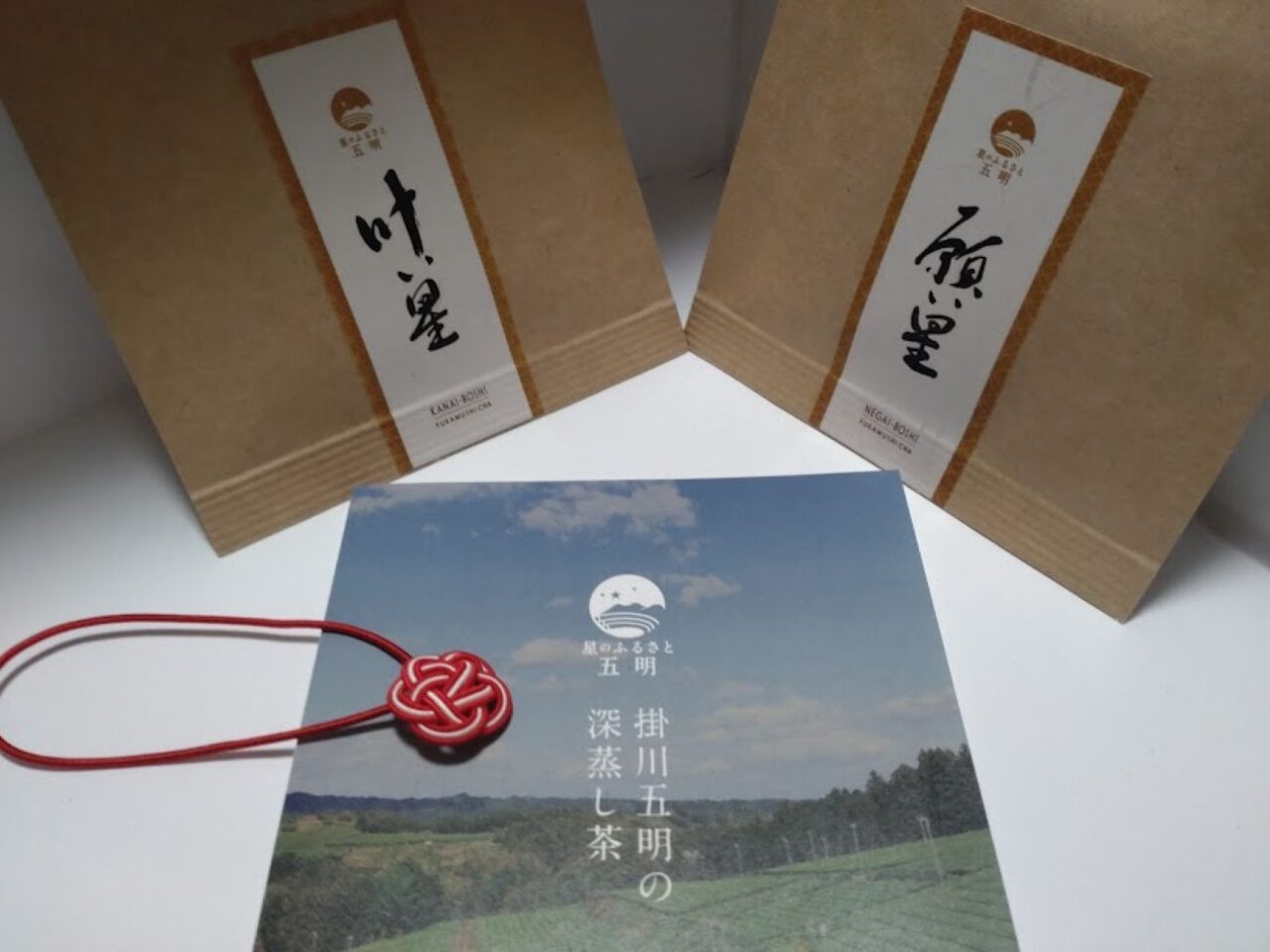 掛川市五明五明茶業組合受験生応援お茶「願い星・叶い星」合格祈願