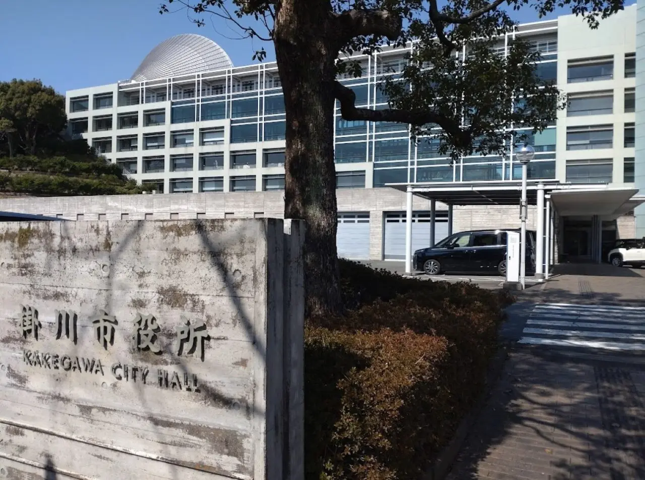 kakegawaカケガワ掛川市役所