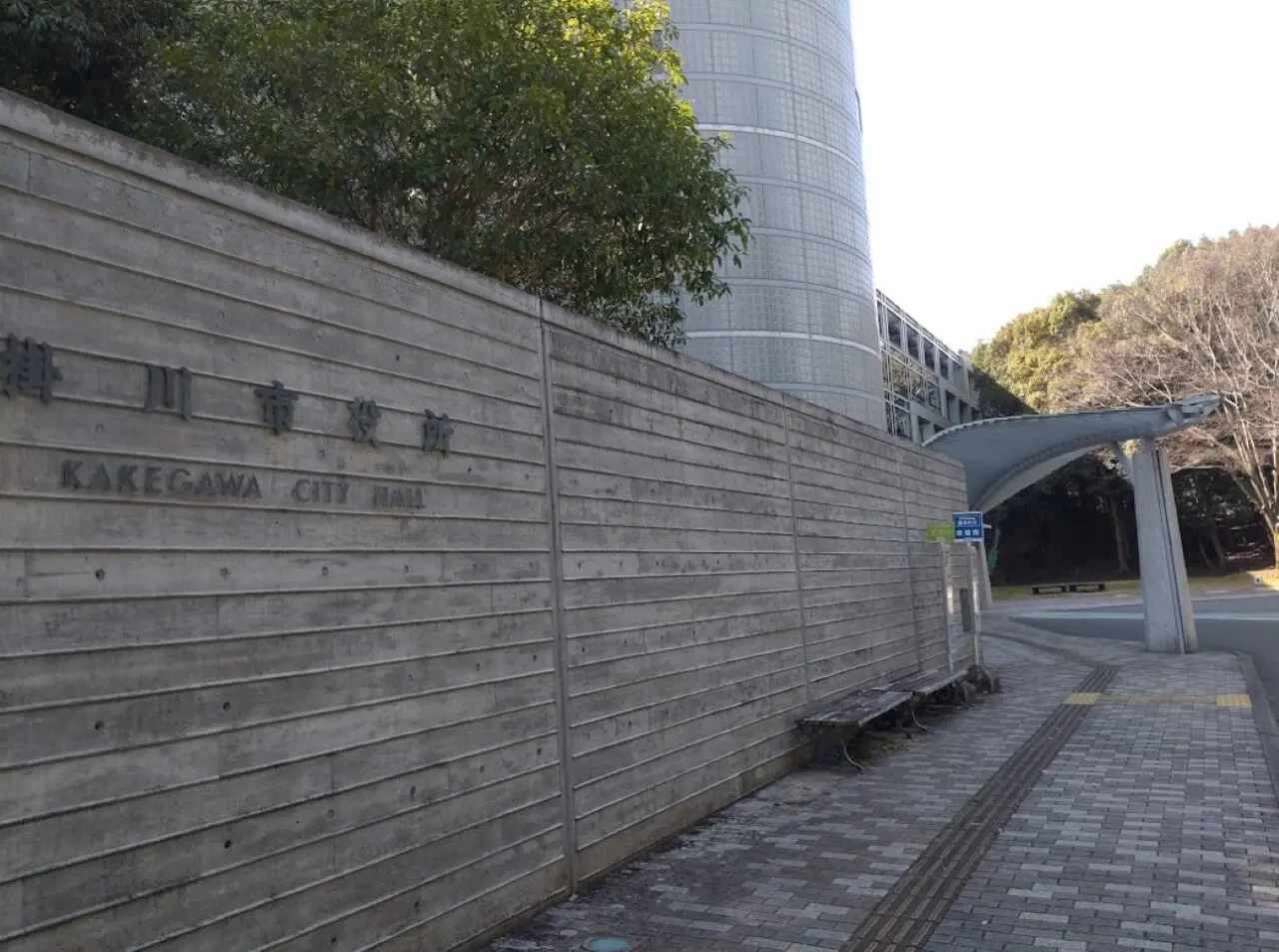 kakegawaカケガワ掛川市役所