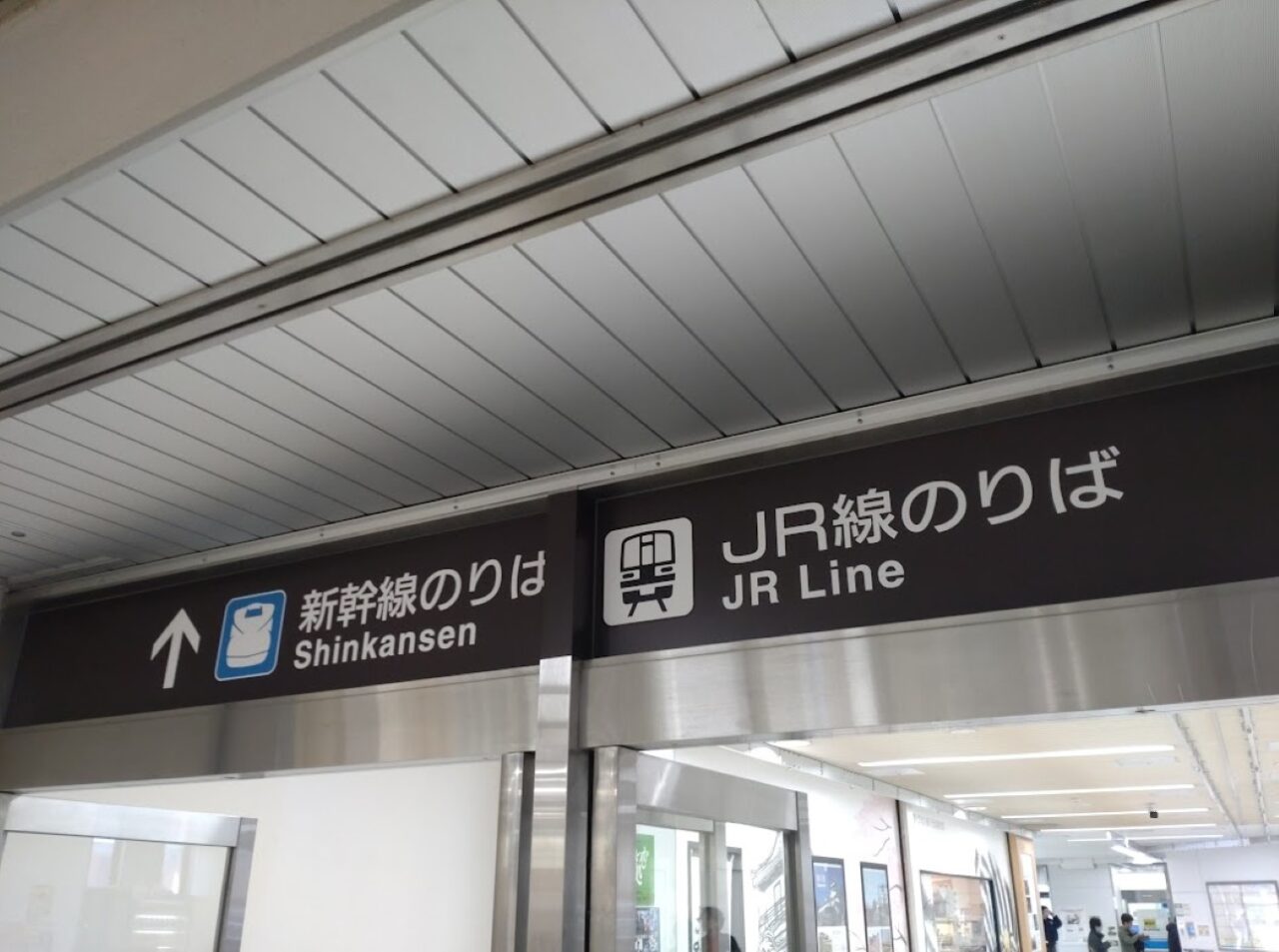 kakegawastation掛川駅kakegawa station