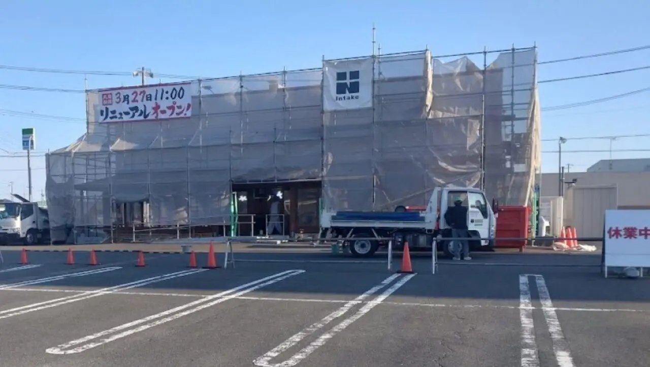 丸亀製麵 菊川店リニューアル工事リニューアルオープン