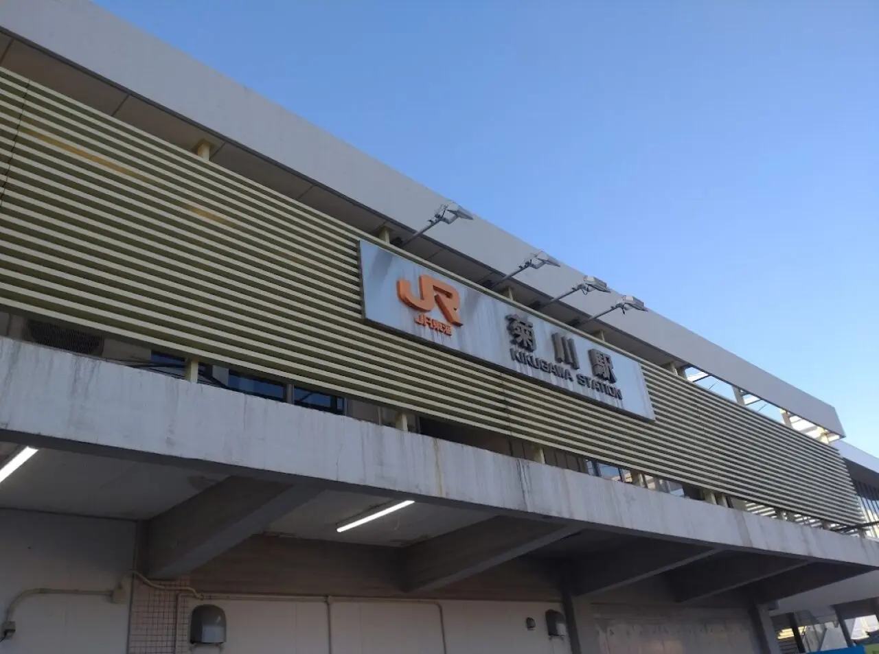 JR菊川駅コンビニ菊川駅ファミリーマート開店新菊川駅ファミマ