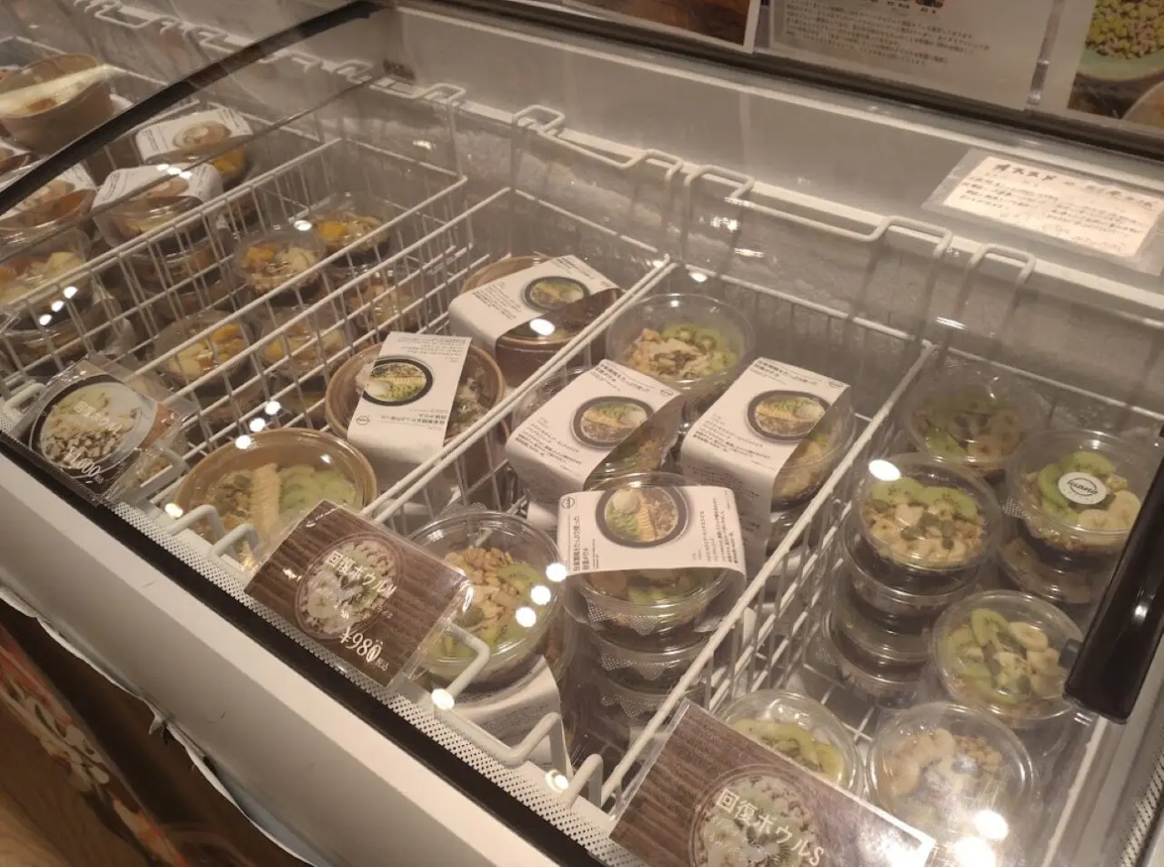 luana_cafe磐田市高見丘アサイーボウルのお店Luana Cafe