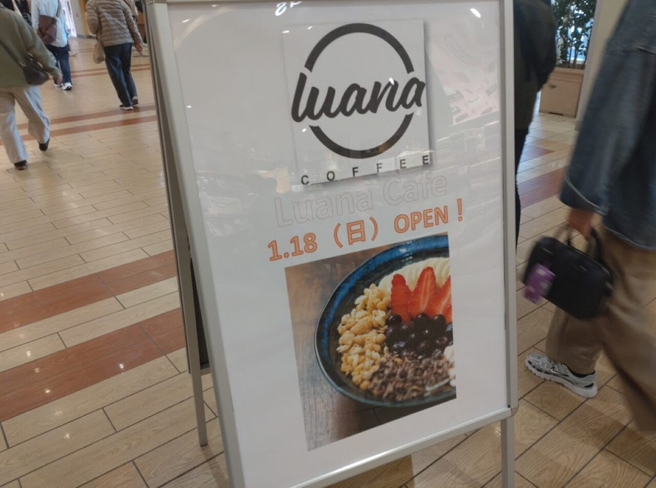 luana_cafe磐田市高見丘アサイーボウルのお店Luana Cafe