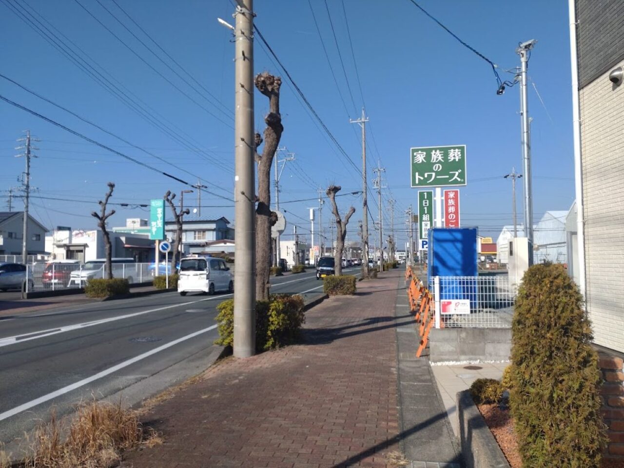 家族葬のトワーズ磐田市森下