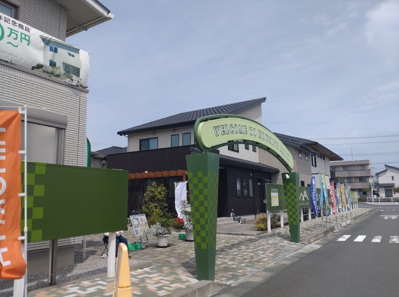 掛川住宅公園で2026年5月2日（土）に 「足が速くなるかけっこ教室」＆「創造力と表現力を育む！ キッズダンス教室」