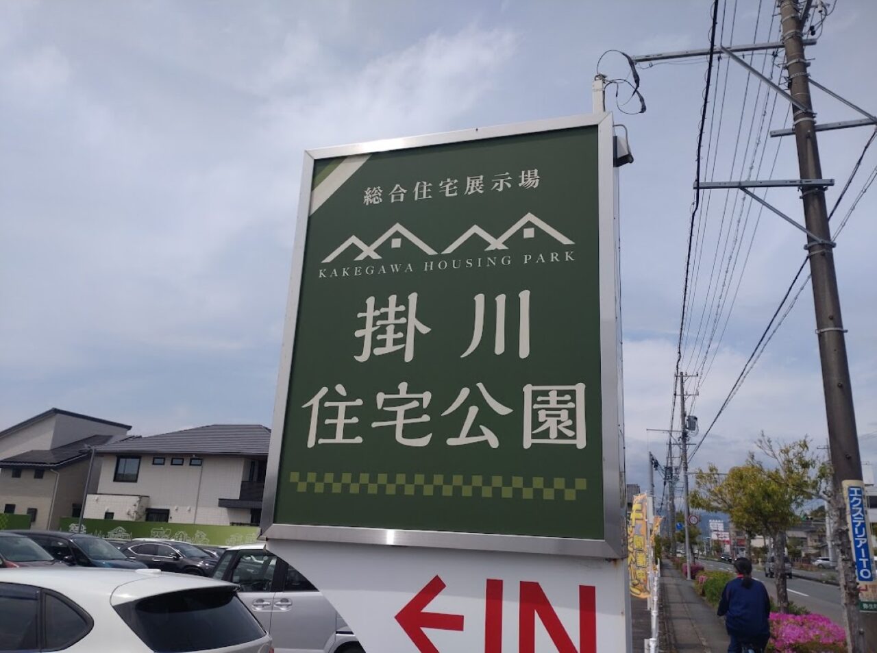 掛川住宅公園で2026年5月2日（土）に 「足が速くなるかけっこ教室」＆「創造力と表現力を育む！ キッズダンス教室」