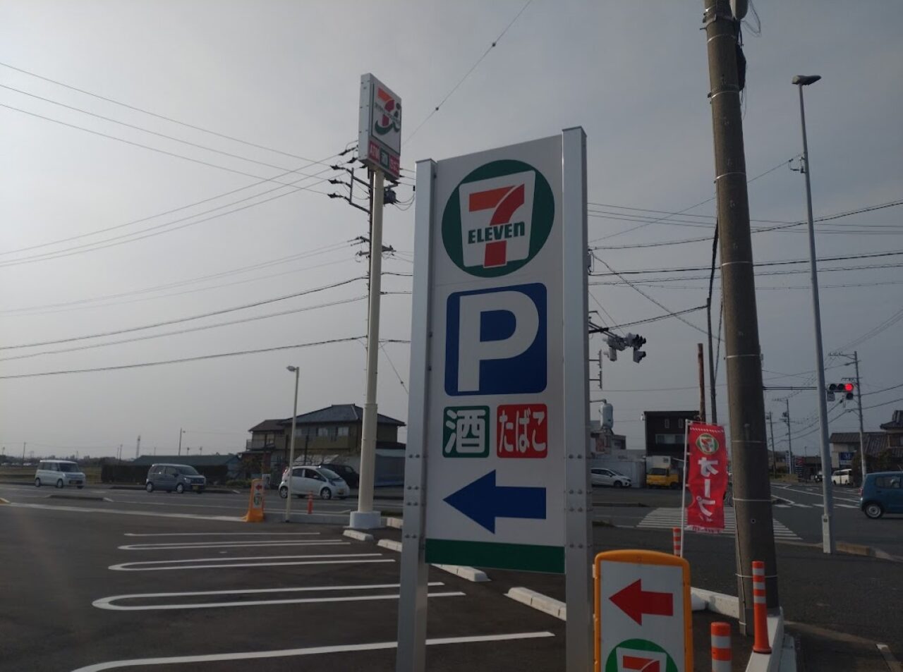 セブンイレブン磐田大原店