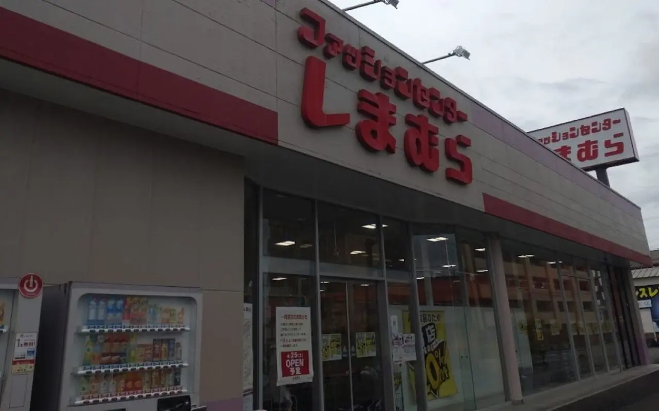 しまむら掛川店一時閉店休業しまむら掛川