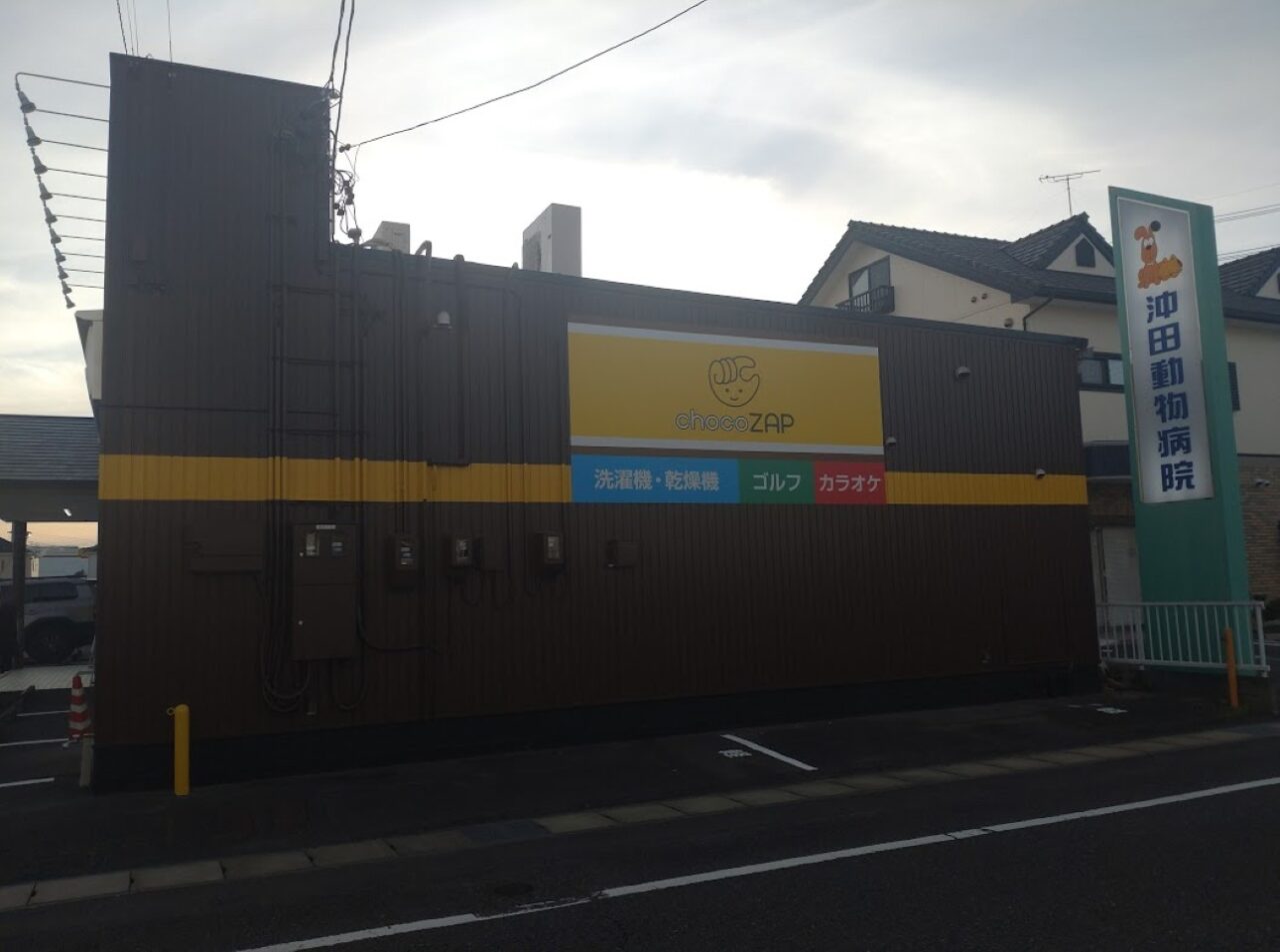 chocoZAPチョコザップ菊川インター店