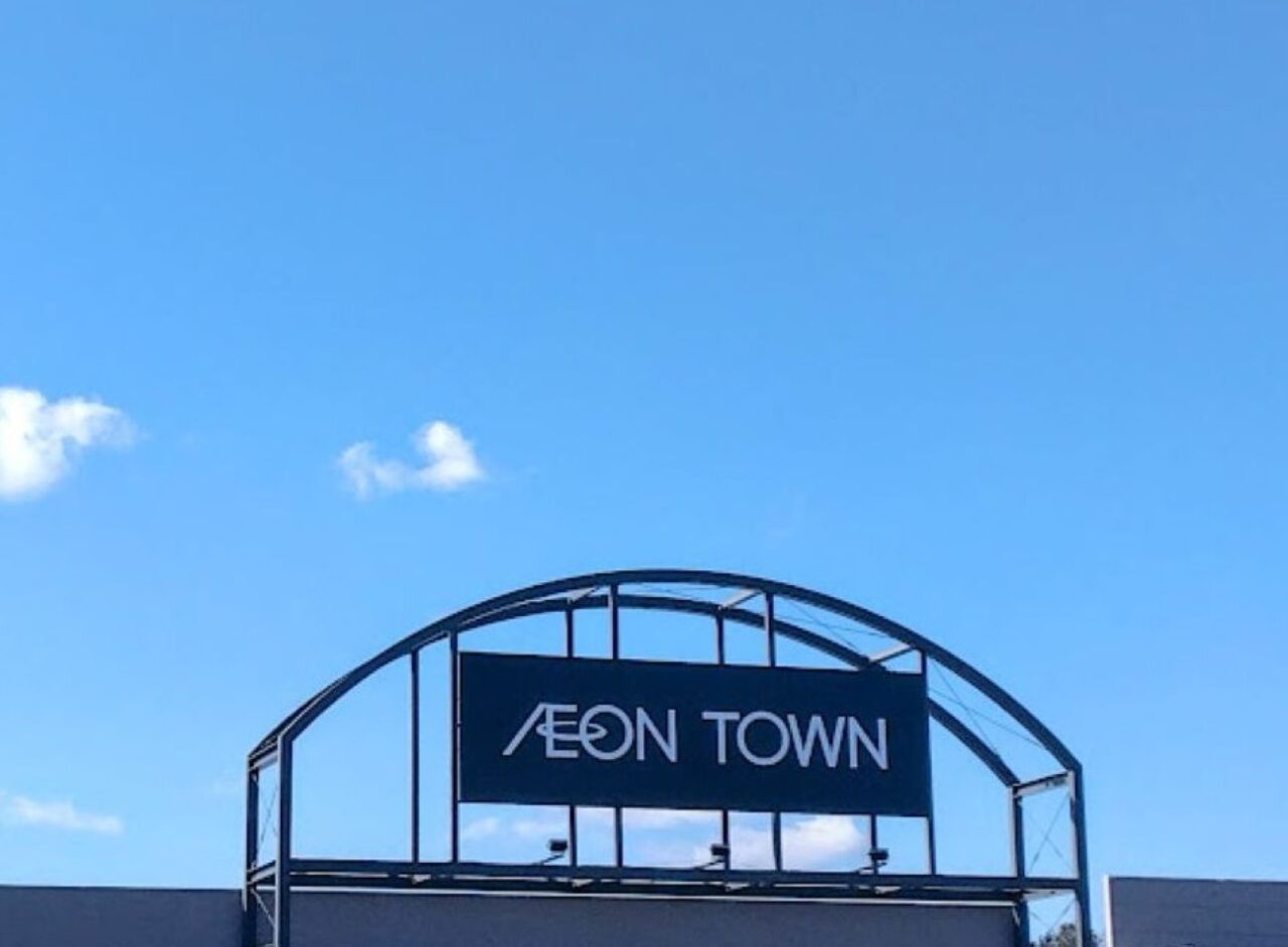 磐田市西貝塚イオンタウン磐田