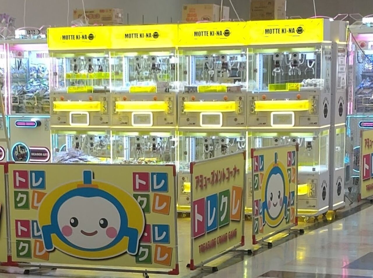 菊川市トレクレ静鉄ストアゲームセンター