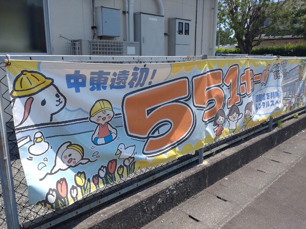 掛川市下土方551ホール2026年5月21日（木）irie cafeカフェオープン
