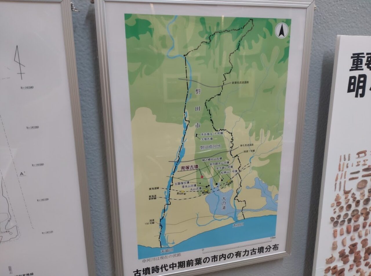 磐田大首長 兜塚古墳