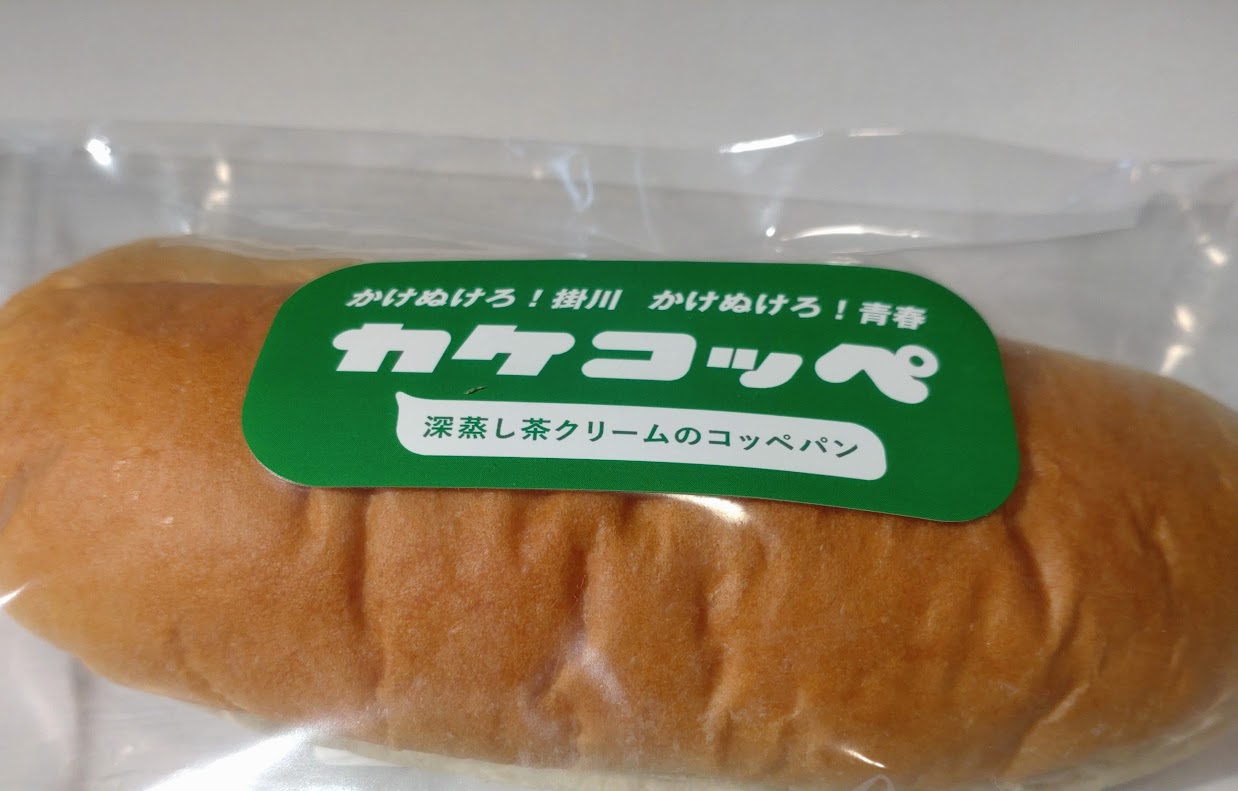 JR掛川駅matcha KIMIKURA 掛川駅 フラッグシップストア掛川新名物「カケコッペ」