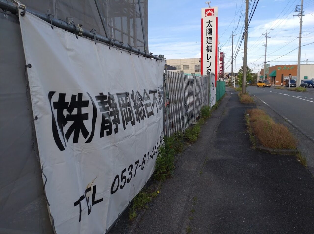 パルモ葬祭 かぞくホール堀越袋井市堀越葬式葬祭