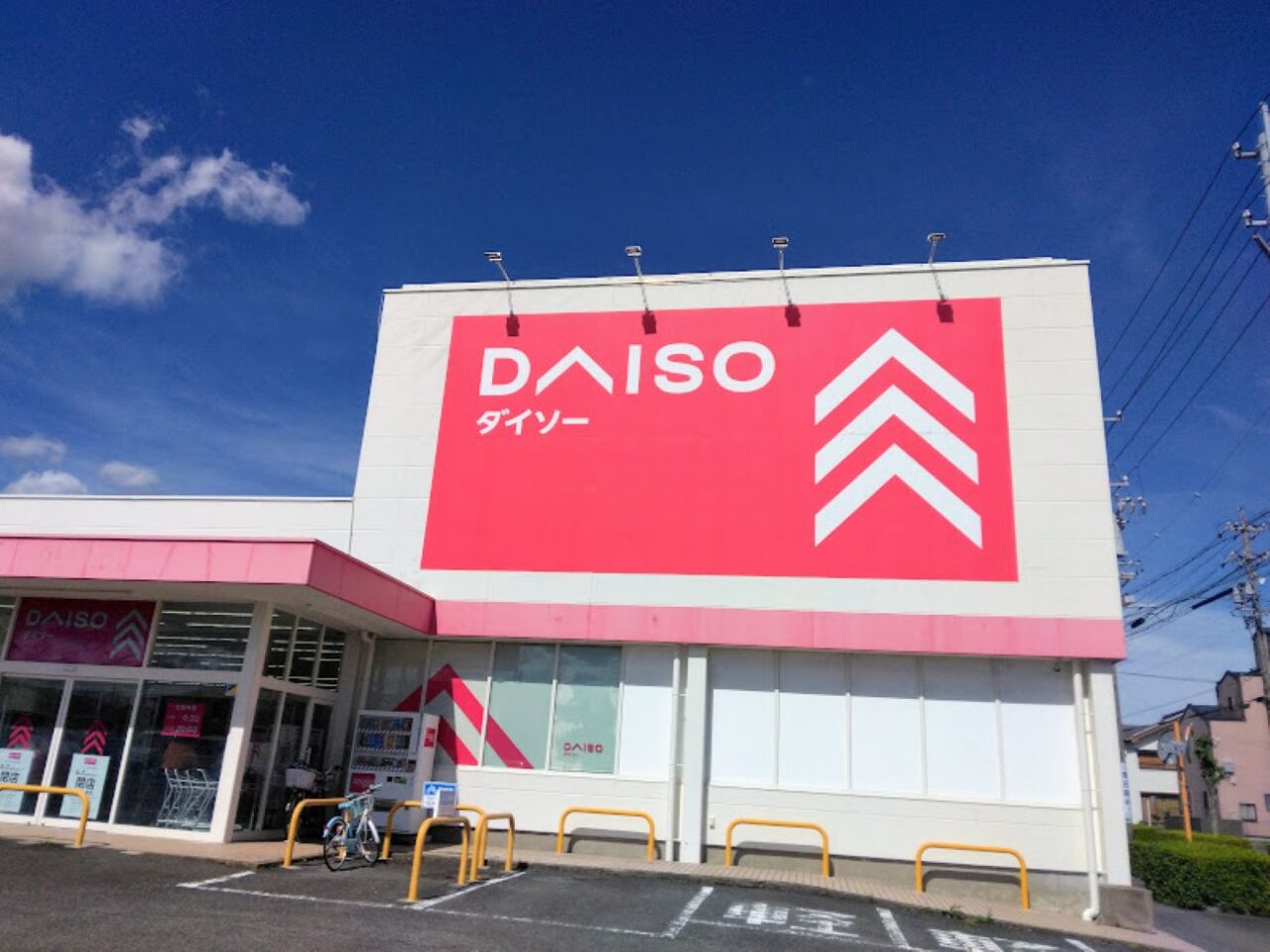 ダイソー袋井方丈店袋井市方丈