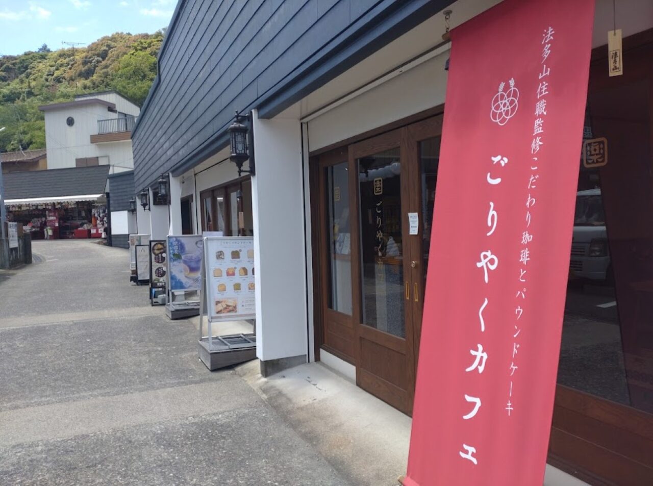 法多山紫陽花あじさいまつり紫陽花まつりアジサイ祭り