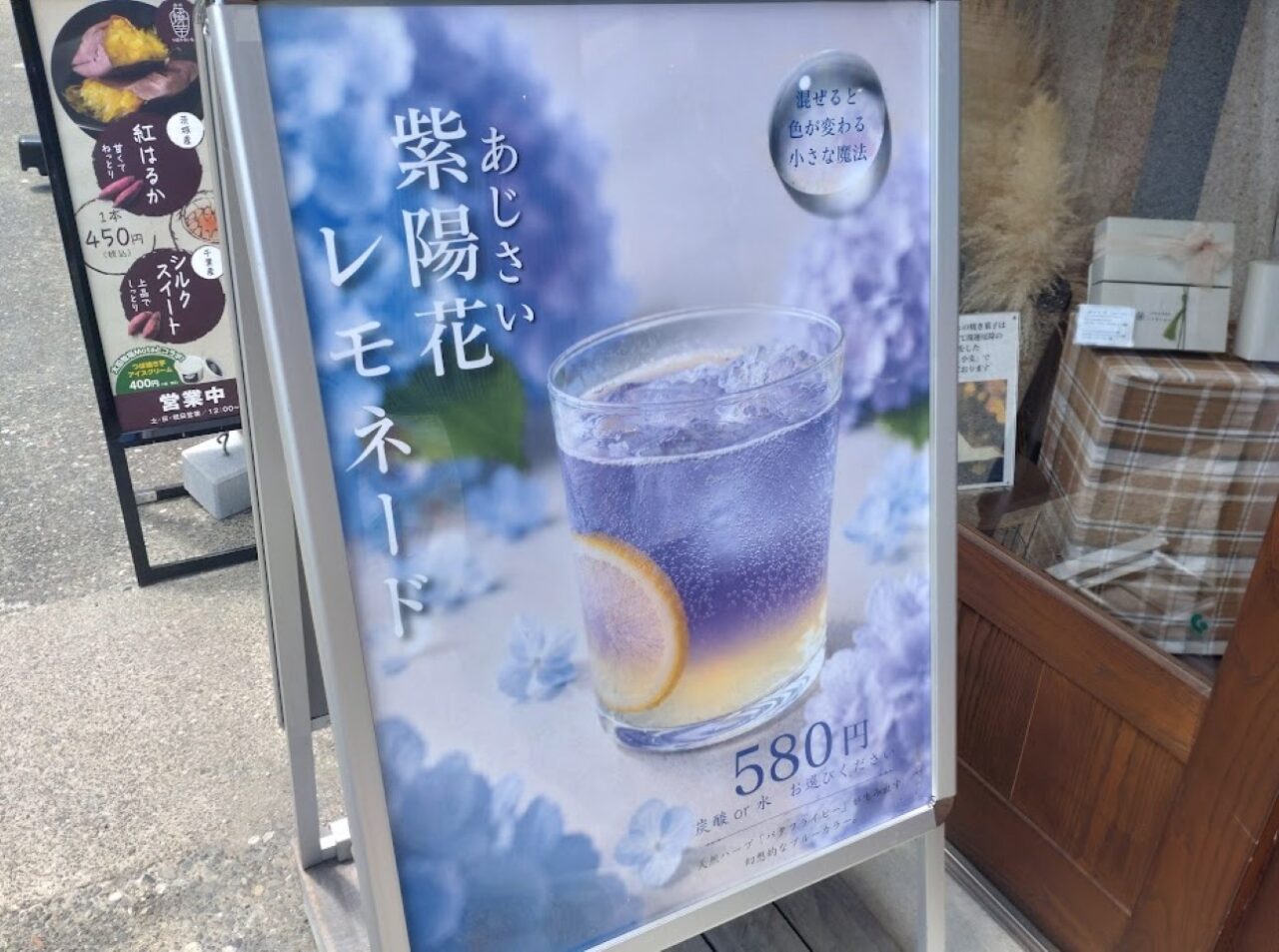 法多山紫陽花あじさいまつり紫陽花まつりアジサイ祭り