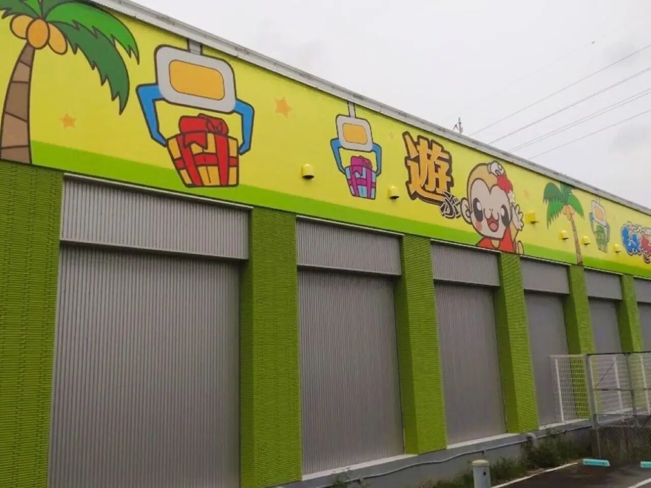 磐田市一言もってきーなアミューズメント専門店もってきーなクレーンゲームUFOキャッチャー