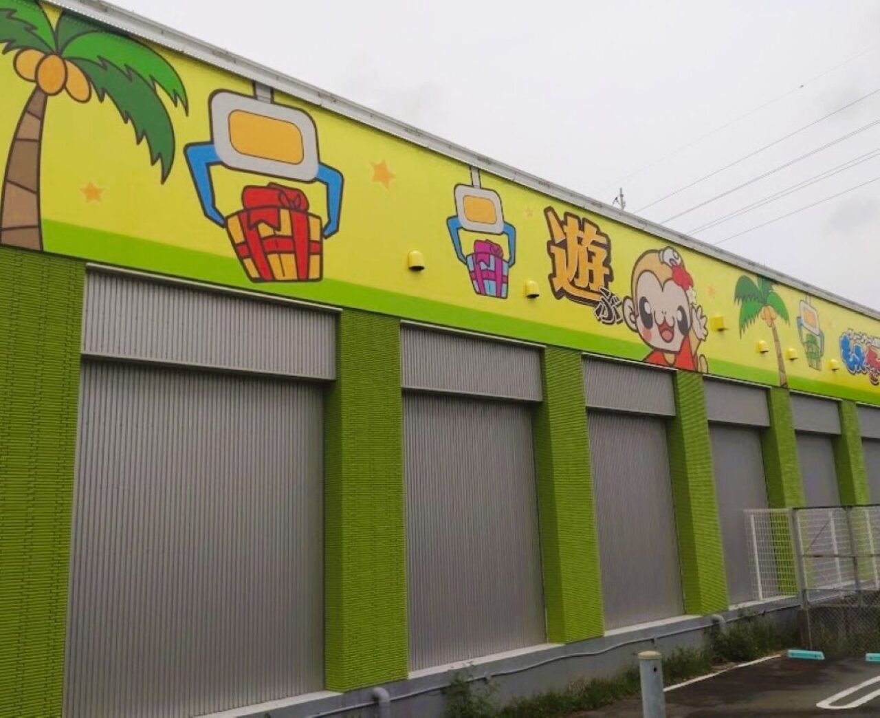 磐田市一言もってきーなアミューズメント専門店もってきーなクレーンゲームUFOキャッチャー