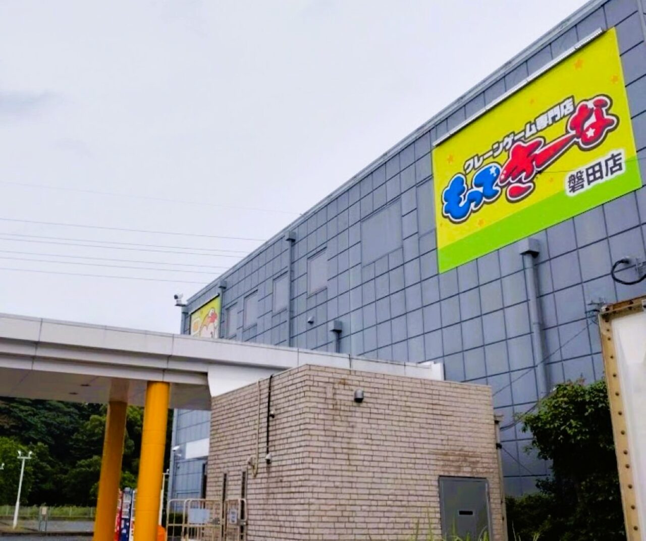 磐田市一言もってきーなアミューズメント専門店もってきーなクレーンゲームUFOキャッチャー