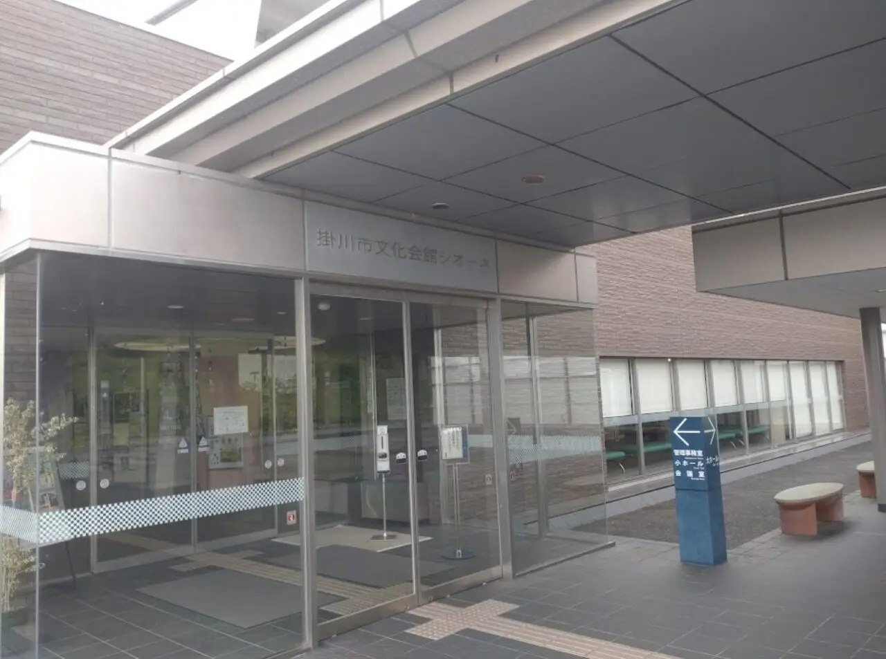 掛川市文化会館シオーネ掛川市大坂