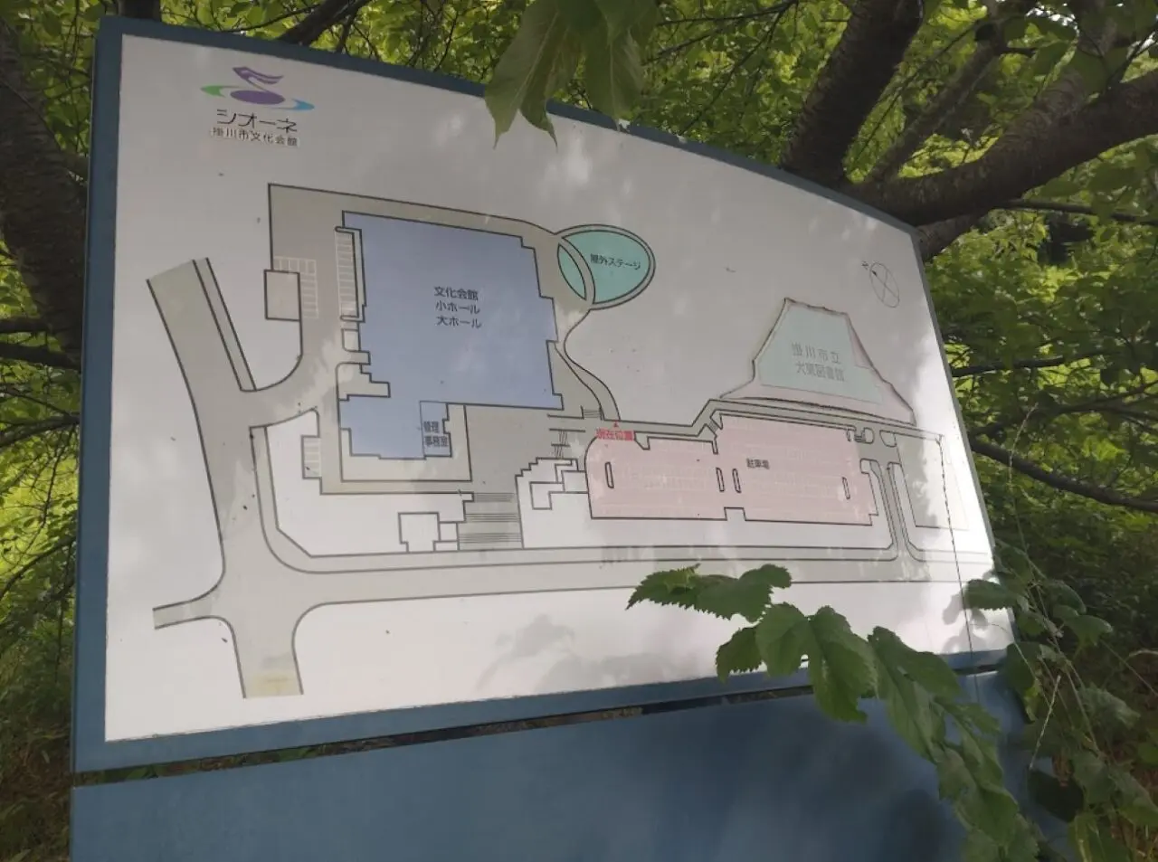掛川市文化会館シオーネ掛川市大坂