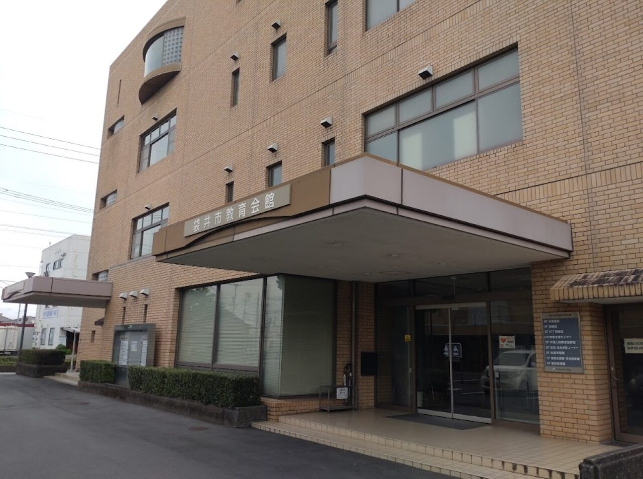 袋井市教育会館自習室