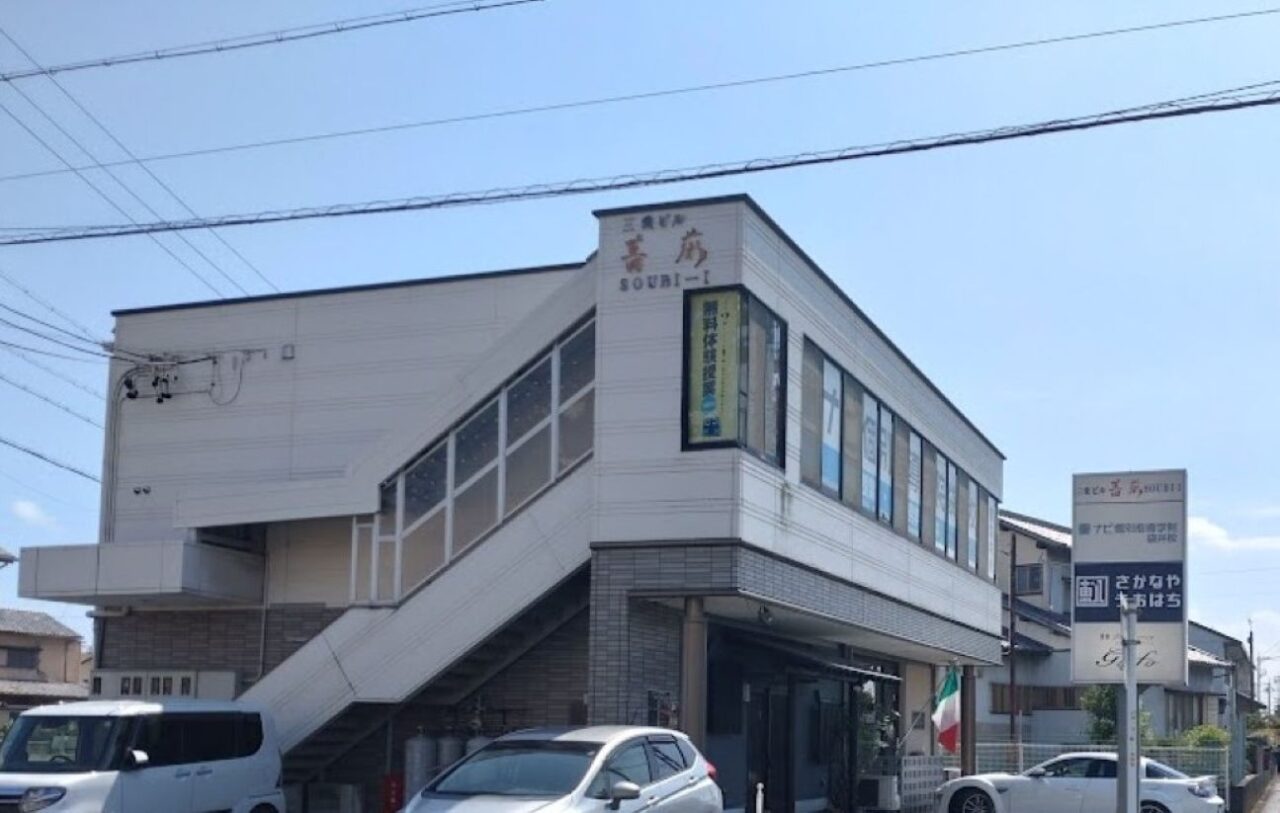 そよかぜハンバーグ袋井市堀越