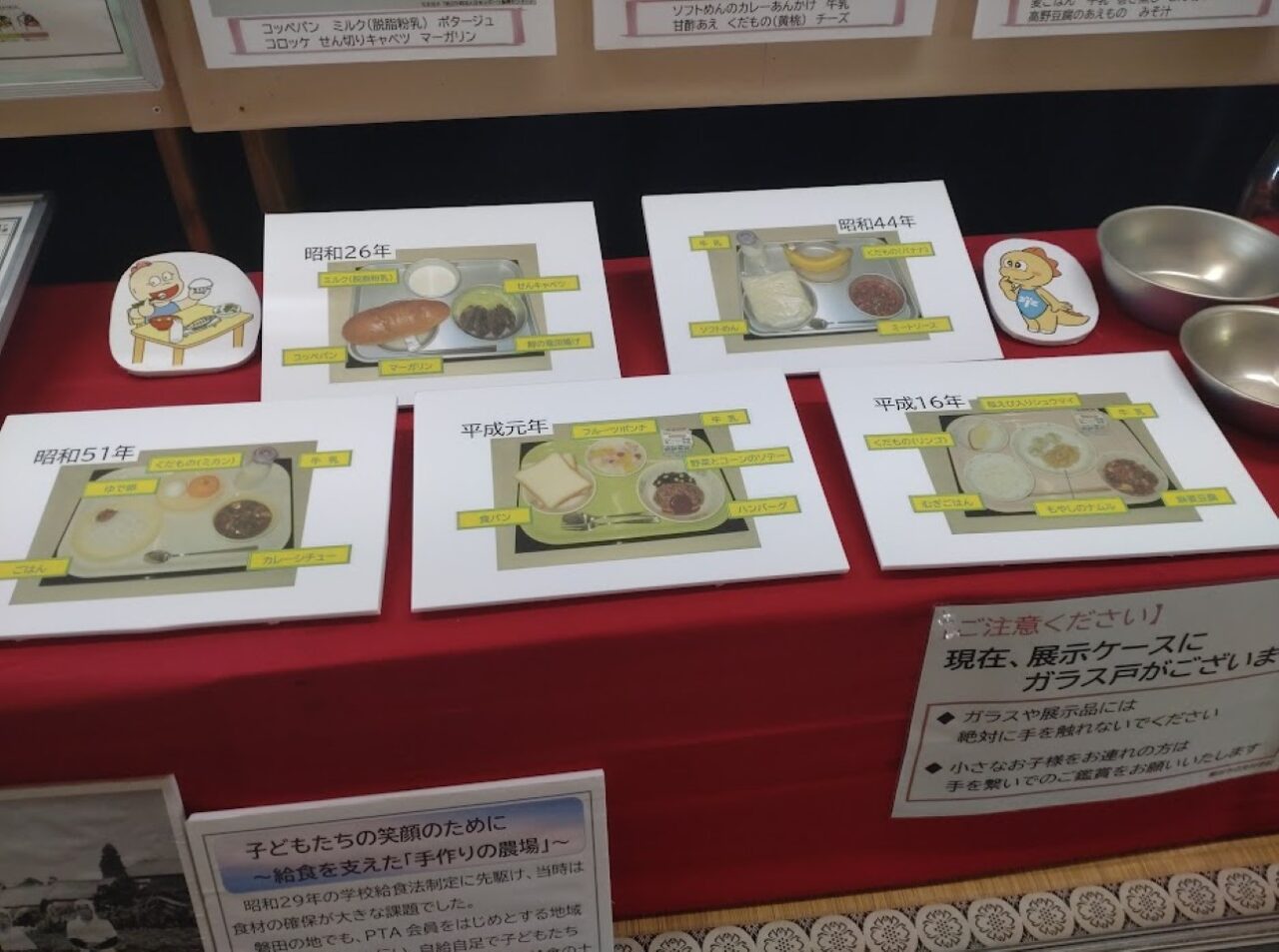 磐田市見付旧見付学校