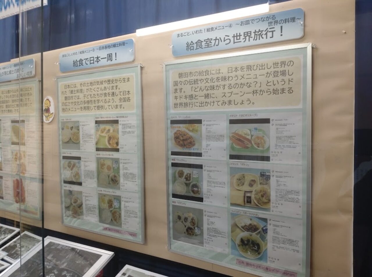 磐田市見付旧見付学校