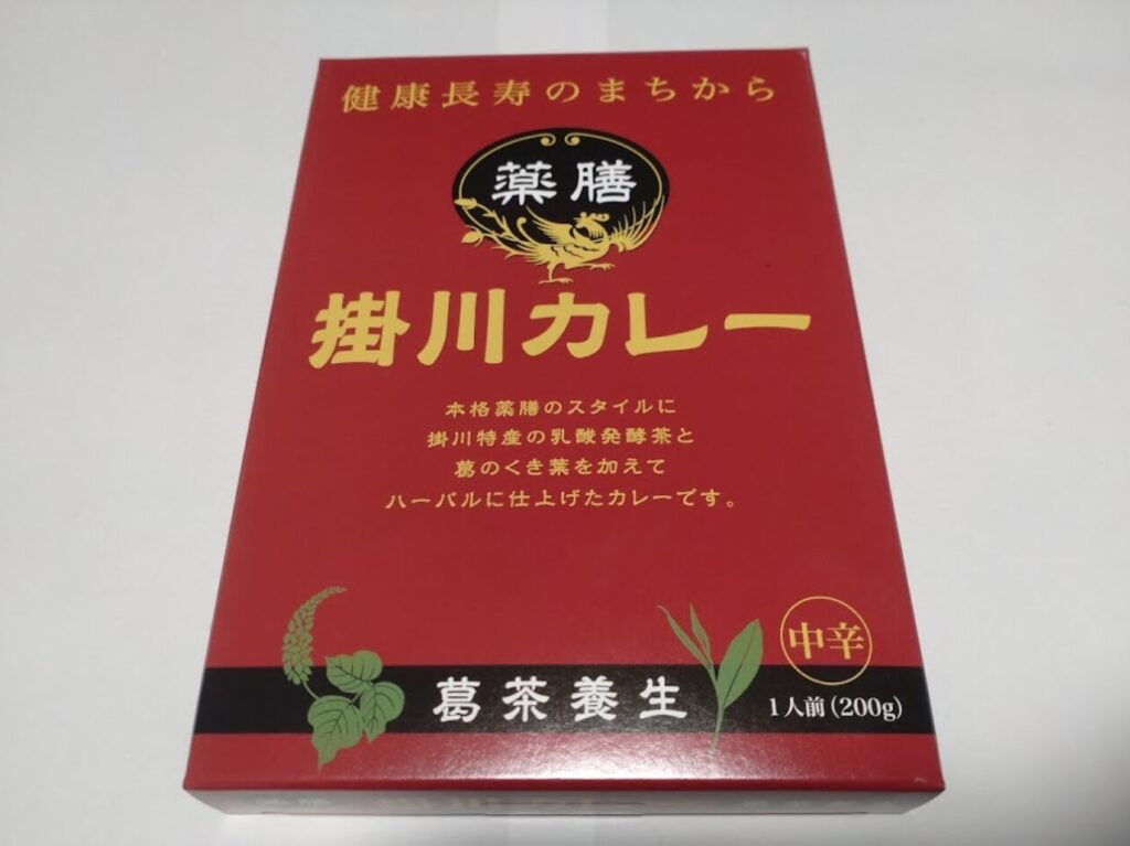 kakegawa掛川カレー薬膳