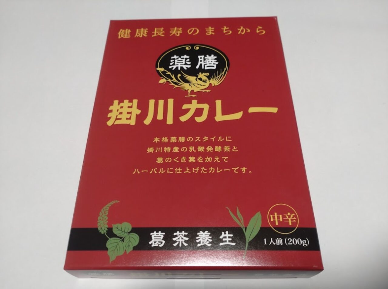 kakegawa掛川カレー薬膳