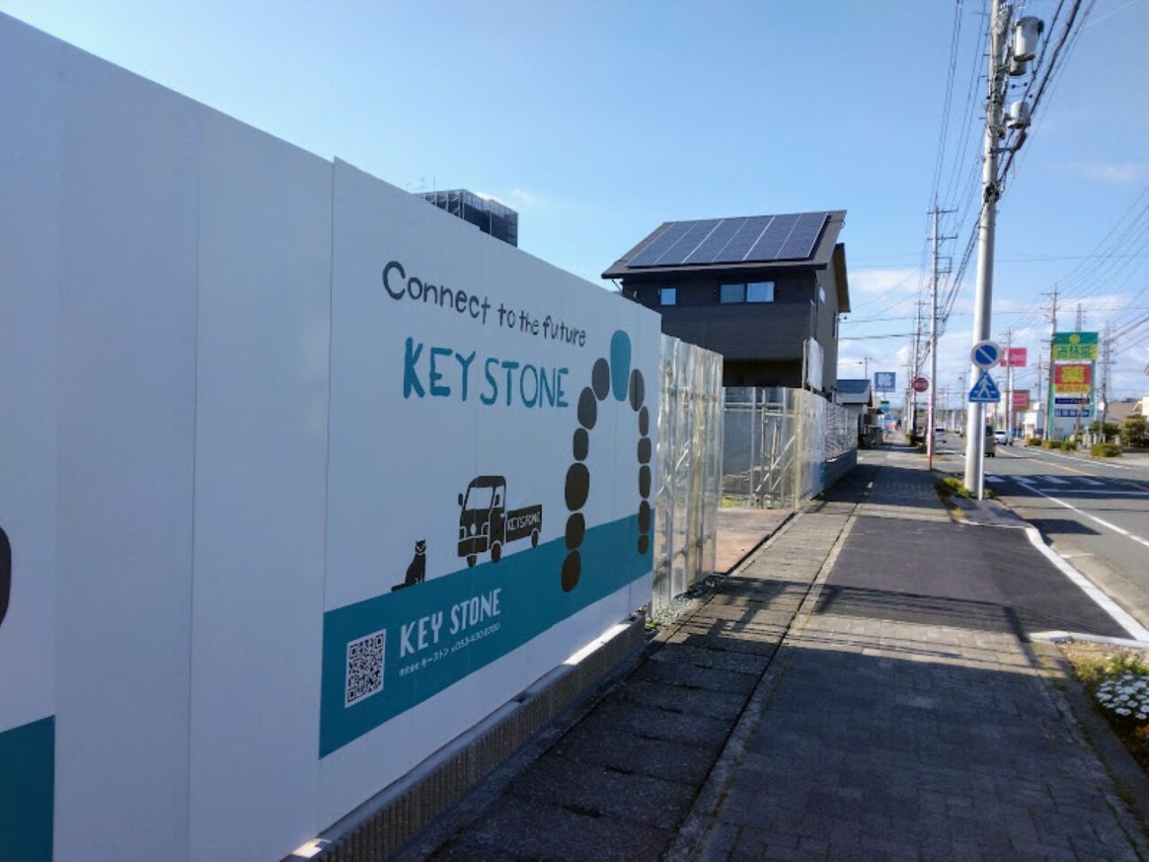 はやし歯科クリニック移転新築工事