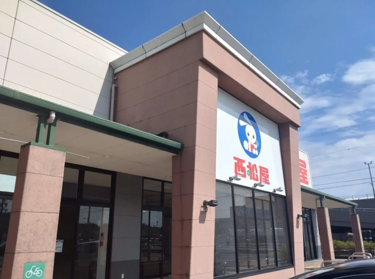 掛川市西松屋