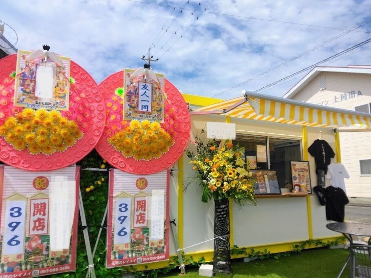 レモネードとホットドッグのお店396micro磐田市上岡田