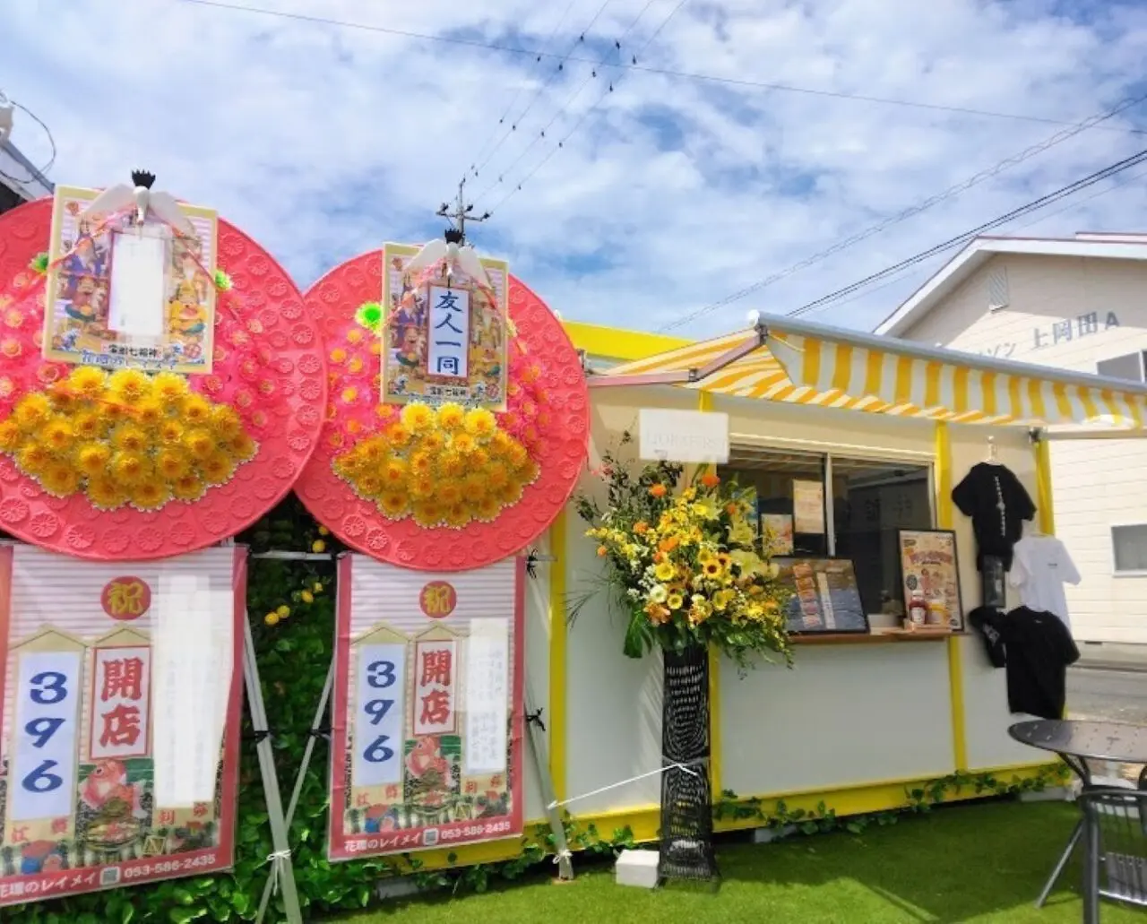 レモネードとホットドッグのお店396micro磐田市上岡田