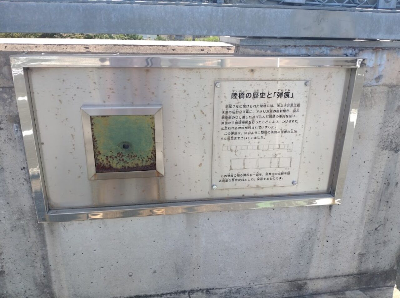 袋井市高尾袋井市掛ノ上袋井市高尾の高尾陸橋戦争の歴史