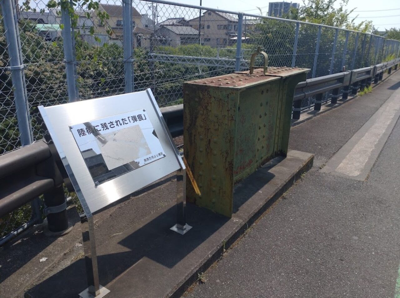 袋井市高尾袋井市掛ノ上袋井市高尾の高尾陸橋戦争の歴史