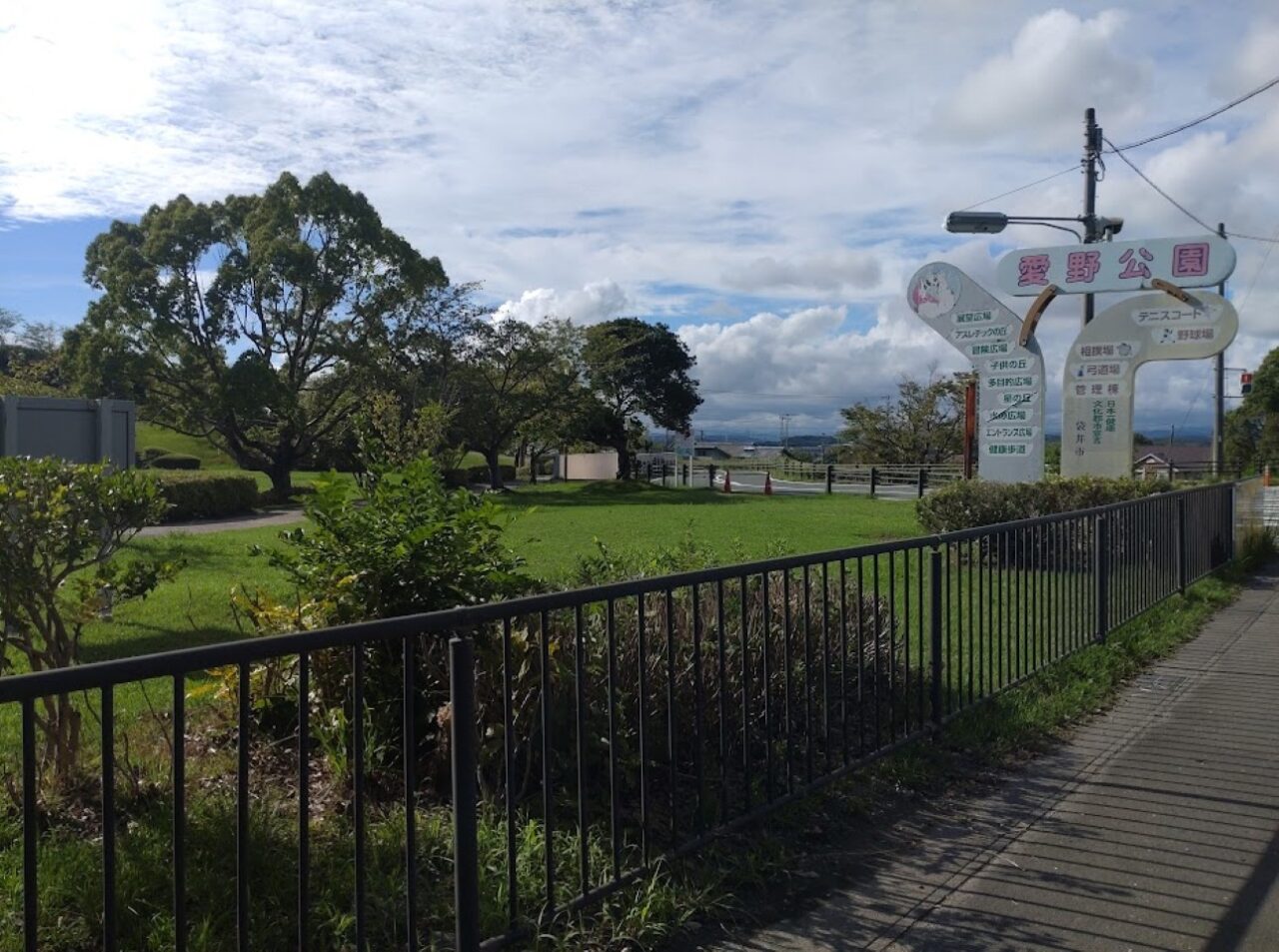 袋井市愛野愛野公園