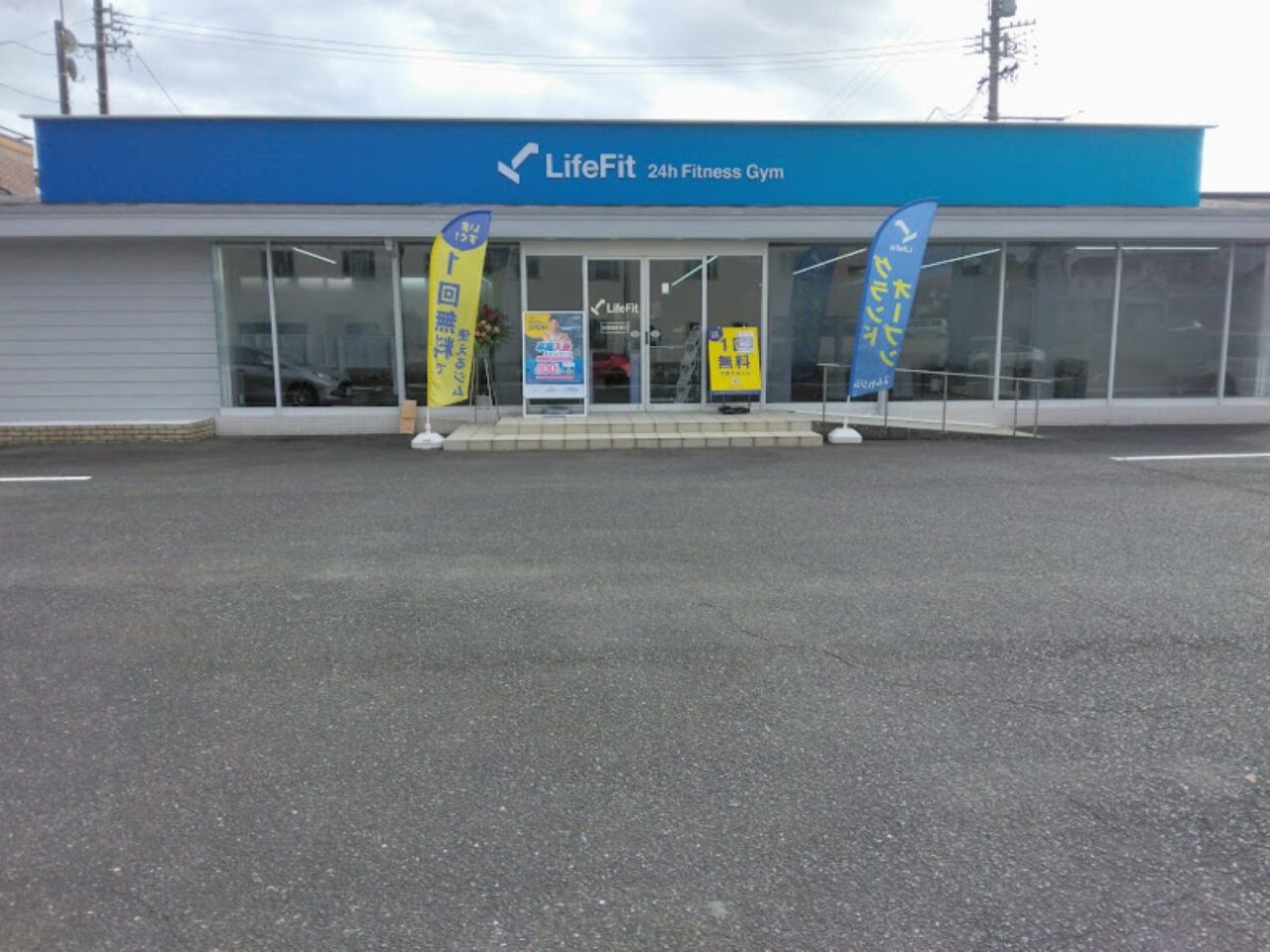 磐田市西貝塚フィットネスジム「Life Fit 磐田西貝塚店スポーツジム