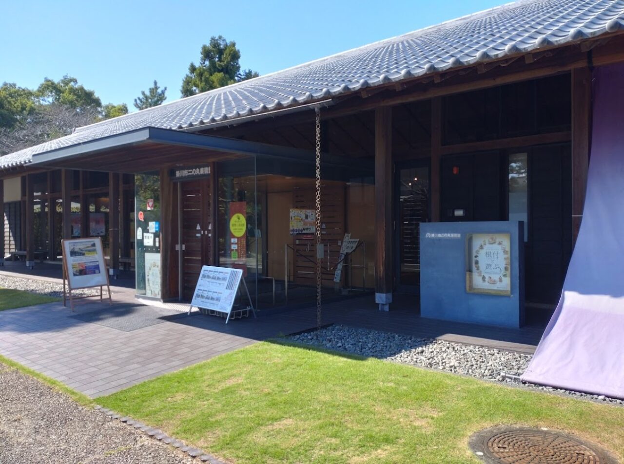 掛川市二の丸美術館97歳セツの新聞ちぎり絵原画展