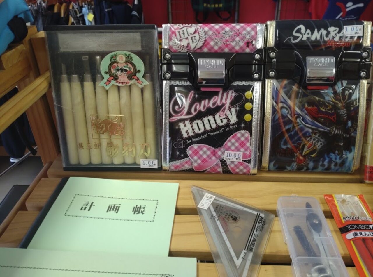 掛川市冨部学用品専門リサイクルショップNO NAME