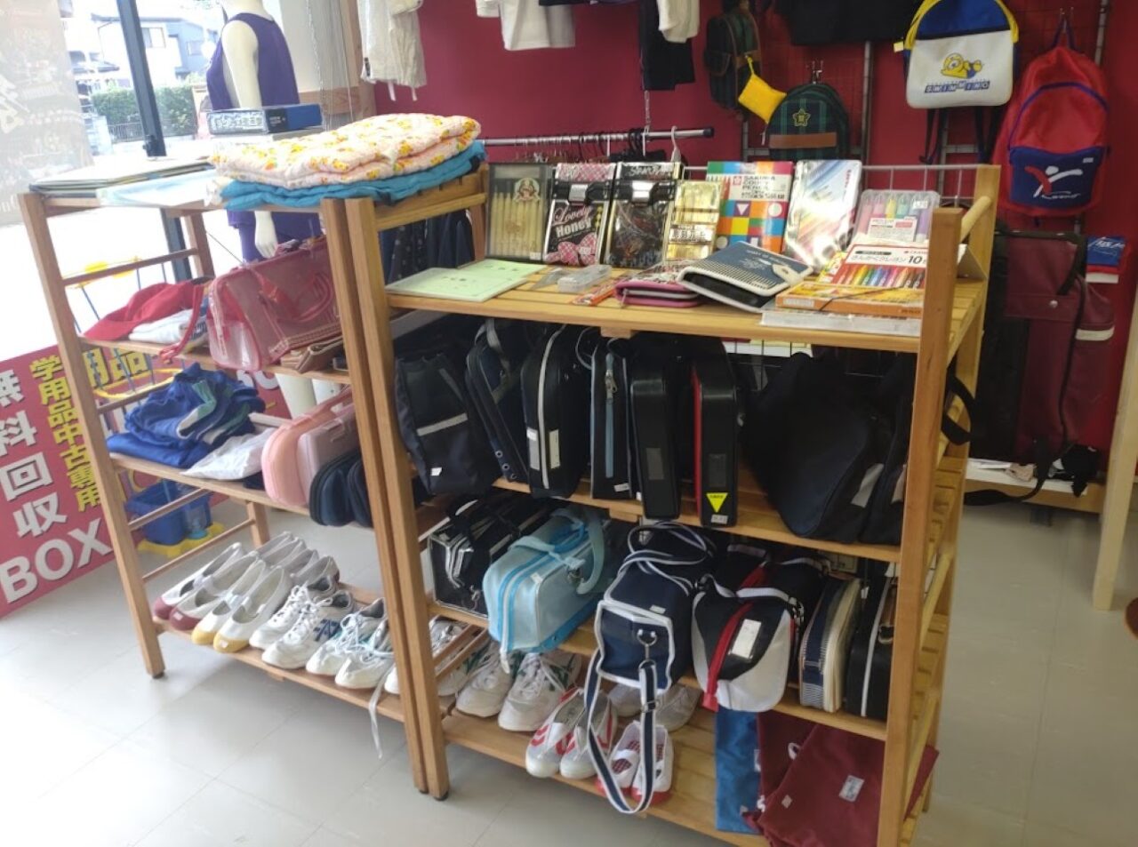 掛川市冨部学用品専門リサイクルショップNO NAME