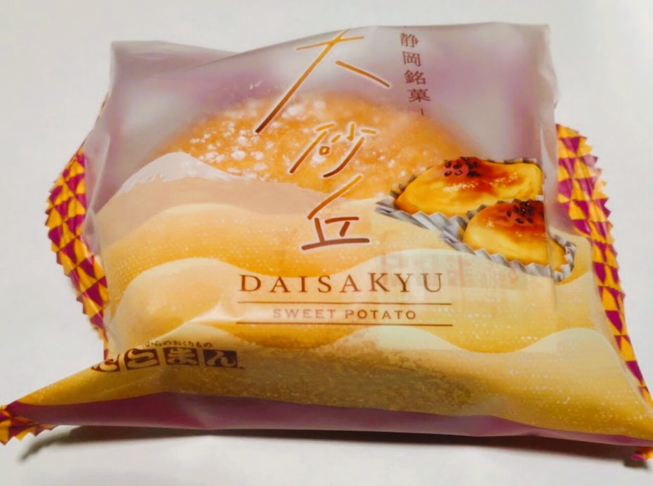 大砂丘 スイートポテト