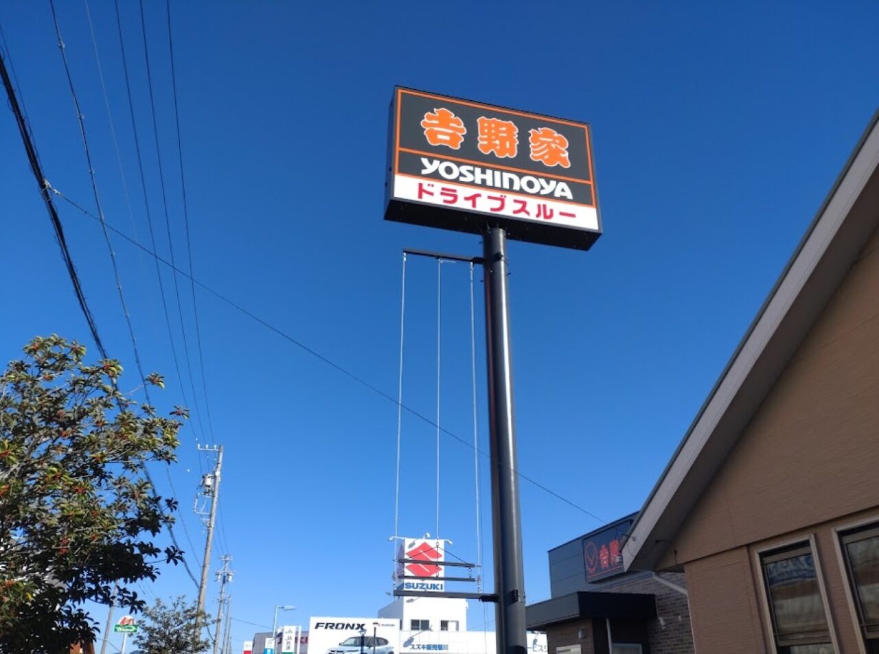 菊川市加茂吉野家 菊川加茂店牛丼